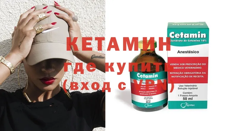 hydra как войти  Лодейное Поле  Кетамин ketamine  купить наркоту 