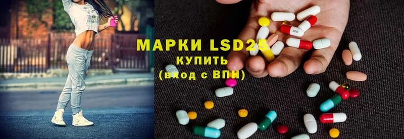 ОМГ ОМГ сайт  Лодейное Поле  LSD-25 экстази кислота 